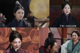 《大秦赋》，每个女人的妆容，早已写好了她们的结局，导演费心了图片