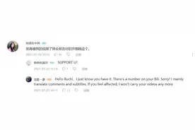 B站up搬运油管印度美女视频，结果被用中文警告请停止偷窃图片