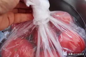 西红柿放冰箱容易软烂，菜农教您一招，放久也不坏，不怕多买图片