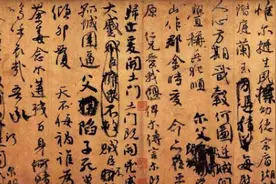 颜真卿的《祭侄文稿》美在哪里？“天下第二行书”的独到之处图片