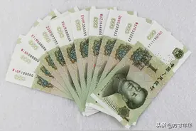 钱包里的五版纸币已经升值？这样的一张卖3500元，这是真的吗？图片