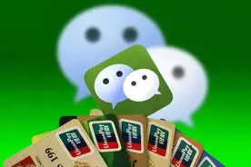 银行短信通知费可以省了，微信随时查询银行卡余额图片