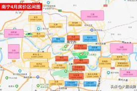 南宁惊现3、4字头房源！最高价差超5倍，房价走势成谜？图片
