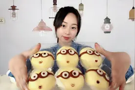 妹子试吃“小黄人奶油包”，这么可爱的小黄人，你舍得下口吗？视频封面