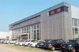 汽车4S店中的“S”，到底指什么？视频封面