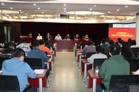 工业和信息化部“政治三力”党史案例宣讲活动走进中国电子信息产业发展研究院图片