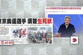 今天​全世界都在刷的新闻 2021.5.31图片