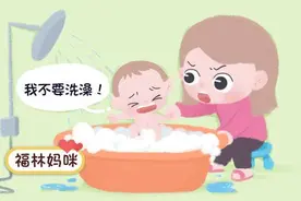 妈妈给孩子洗澡，孩子十分抗拒害怕？父母别急着骂，听听他的诉求图片