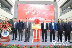 西安市第三医院举行三级甲等综合医院授牌仪式图片