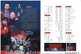 明天起，河南豫剧院二团有两场大戏免费看（挑战）图片