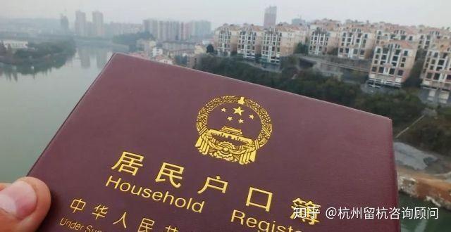 怎么办？哪里办？带什么？杭州大专及以上落户政策30问