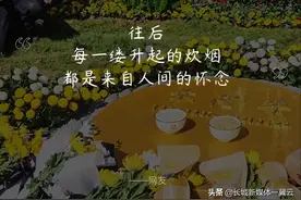 看哭了！袁隆平院士安葬仪式上这些细节太戳了图片