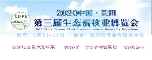 贵阳国际农业机械展