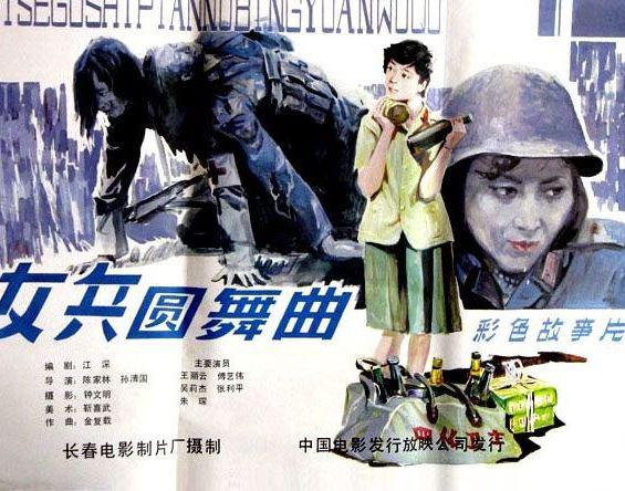 王丽云：演艺之路坎坷，坚决不复婚，将前夫当亲人刚刚好