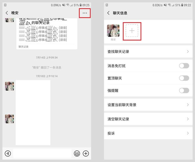 想知道微信好友是否拉黑你？只要点击这里，直接显示出来