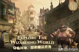 花了钱还要打工，网易“哈利波特”被玩家质疑用图文诱导消费图片