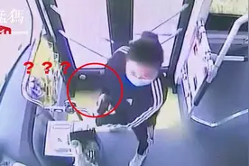 女子乘公交时兜里却掏出遥控器，随后车长的举动让女子两次鞠躬致谢图片