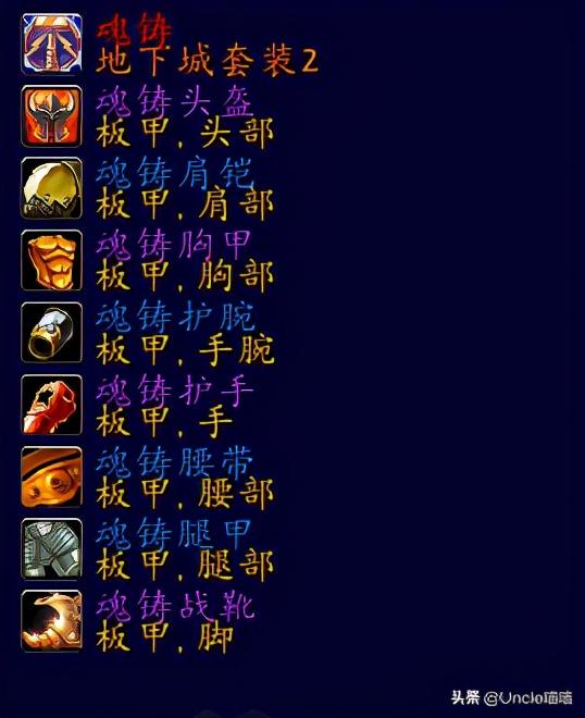 魔兽世界：圣骑士经典套装大盘点，第一套竟是用光精心打造而成