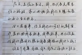 写给女儿生日的祝福图片