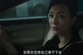 冬日穿搭必刷剧：人间清醒Scarlet，灌得了毒鸡汤，穿得出高级范图片
