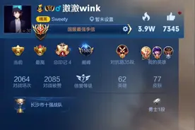 王者荣耀：国服李信之争再次上演，这次主角是虎牙澈澈和秋山图片