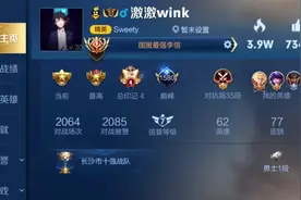 王者荣耀：国服李信之争再次上演，这次主角是虎牙澈澈和秋山图片