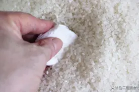 大米开封之后很容易生虫，教您一招，放久也不生虫，不怕吃不完了图片