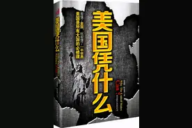 美国概览—观感随记：观感随记三则（三）：美国家庭的四川女娃图片