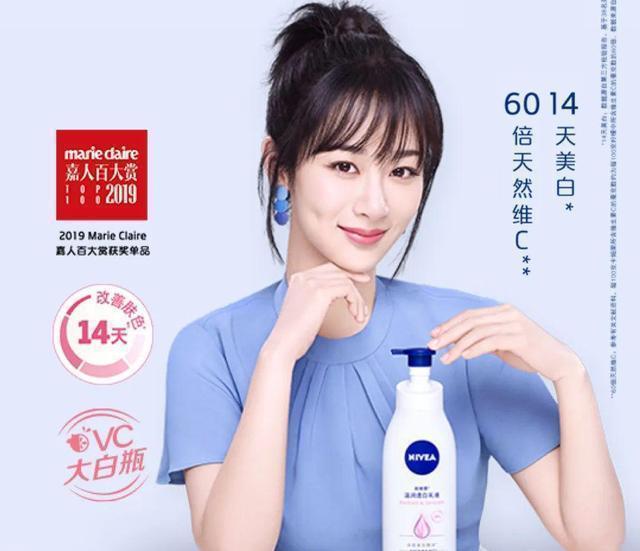 黑色包装的身体乳