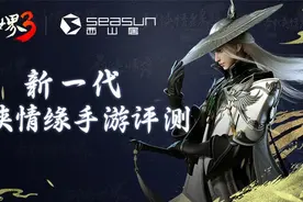《剑侠世界3》评测：传承经典的新生代国风武侠大作图片
