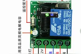 无线遥控开关门禁、电控门遥控线路连接示意图图片