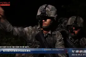 壕！夜视仪、无人机加持 两栖旅侦察兵夜间渗透隐蔽迅速图片