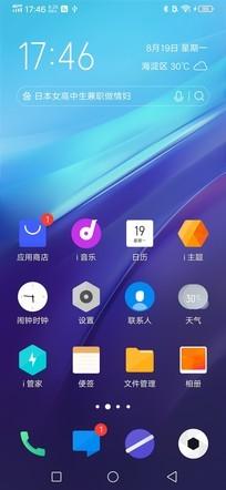 工商银行电子口令卡没电了怎么办，iqoo pro 5g评测 配图44
