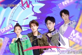 《名侦探学院》第四季开播，上演内卷名场面，结尾不忘给石凯打歌图片