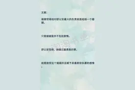 女主喜欢男主，婚后男主冷淡，女主逐渐心灰意冷，男主追妻火葬场图片