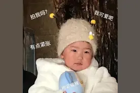 今日快乐：妹妹是最好的表情包素材！图片