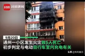 手机、电动车充电器自动断电新技术图片