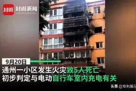 手机、电动车充电器自动断电新技术图片