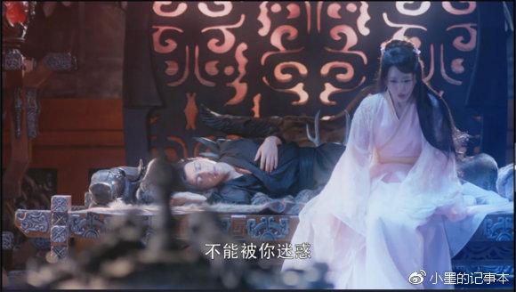 眉边酥评香蜜-天魔大战（4）