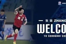 这些年远走他乡的建业球员——张璐图片