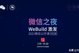 专利 | 微信QQ将迎来新功能，一键群合并图片