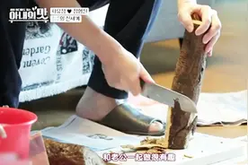 韩国女星和老公做葛汁酒，超大根葛用韩国烧酒泡，味道很迷视频封面