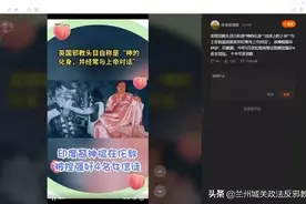 邪教“神化”教主的主要手段图片
