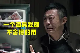 无药可救！游戏道具舍不得用？那你是真的有“病”图片