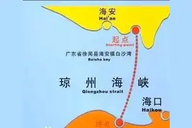 筹划多年的琼州海峡跨海大桥为何难以实施？图片