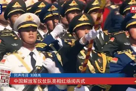 来了！中国天团亮相俄罗斯胜利日阅兵图片