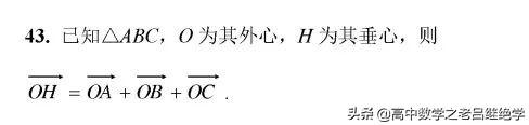 超实用的数学二级结论