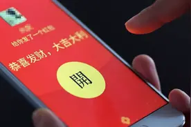 除夕夜，微信红包和转账崩了？官方回应来了图片