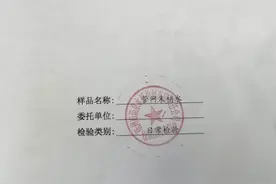 重磅！亳州这小区自来水“末梢水”检测结果出来了。图片