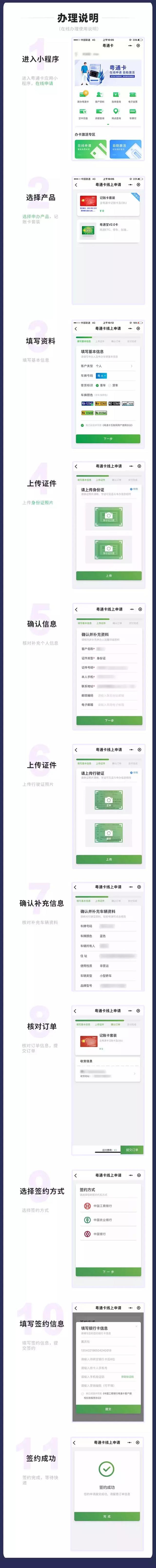工商银行信用卡申请入口，网上免费办卡可靠吗 配图13